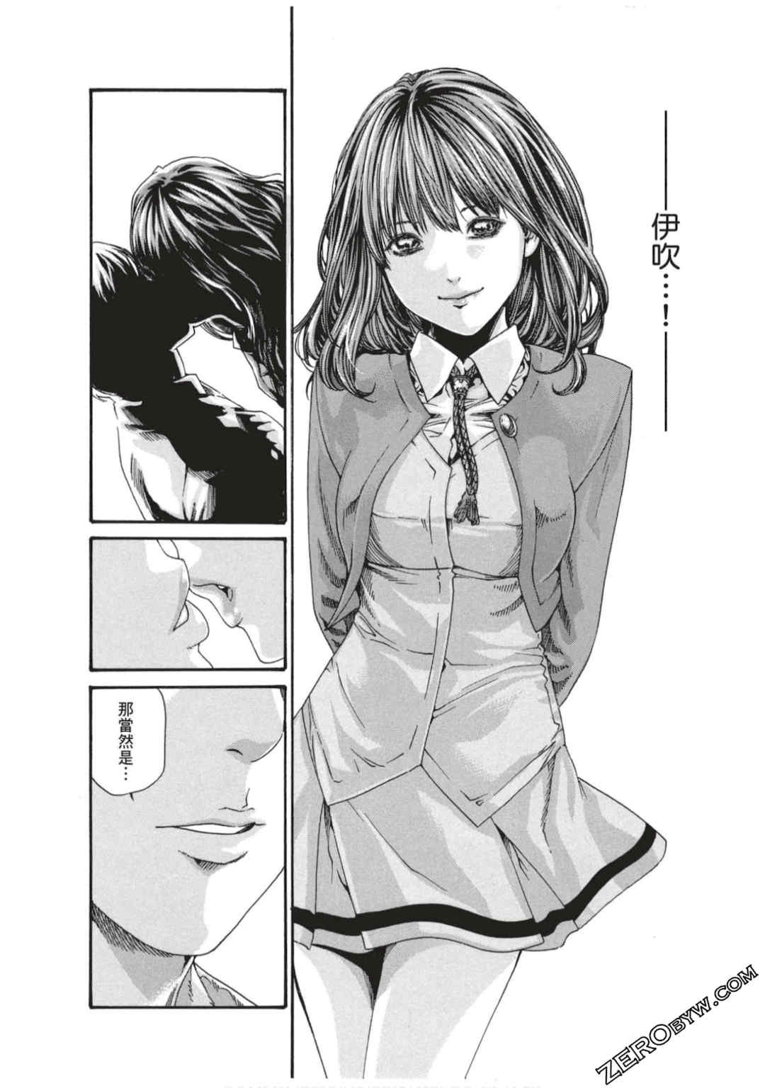 [春輝] センセ。（妄想老師）7