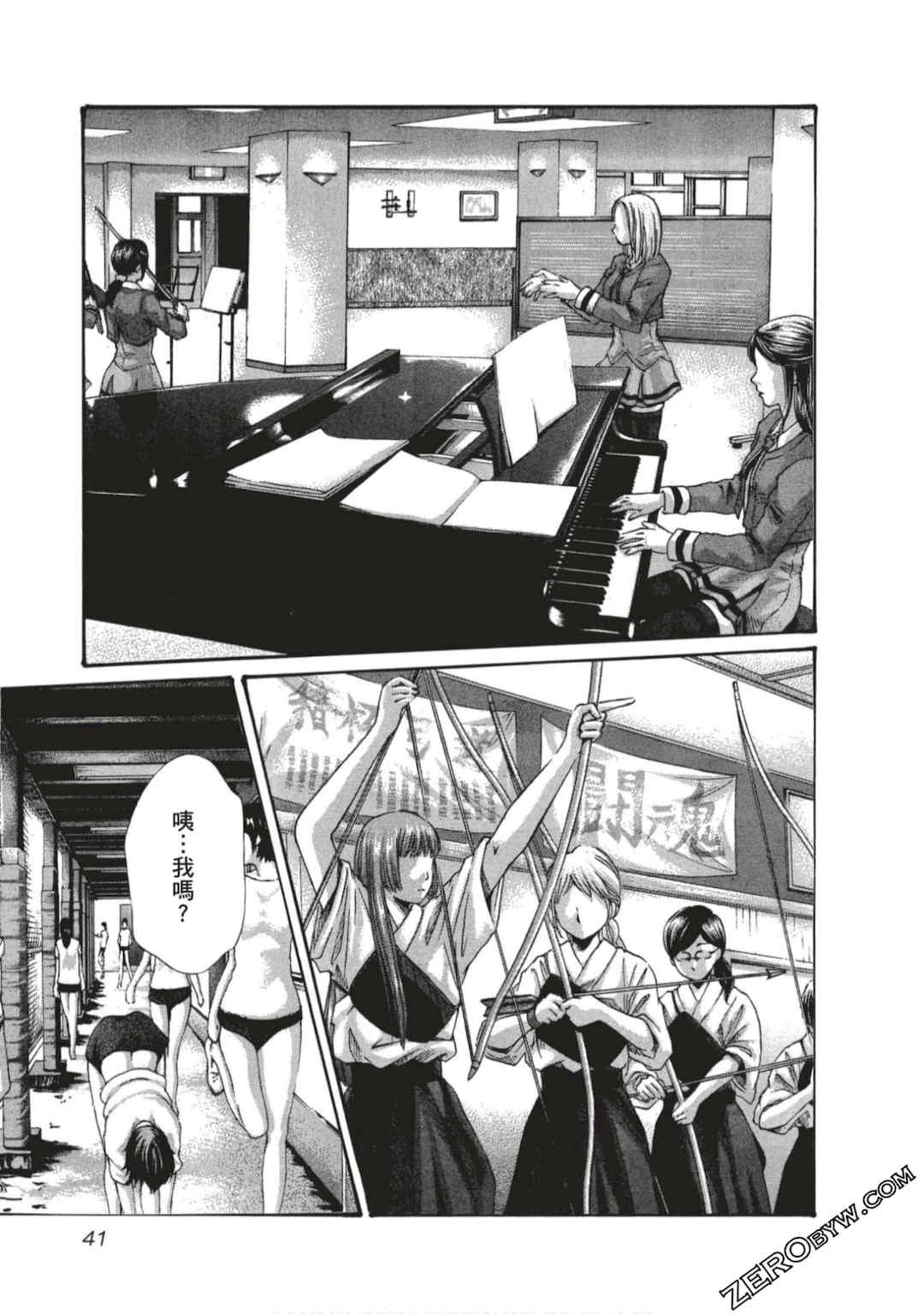 [春輝] センセ。（妄想老師）7