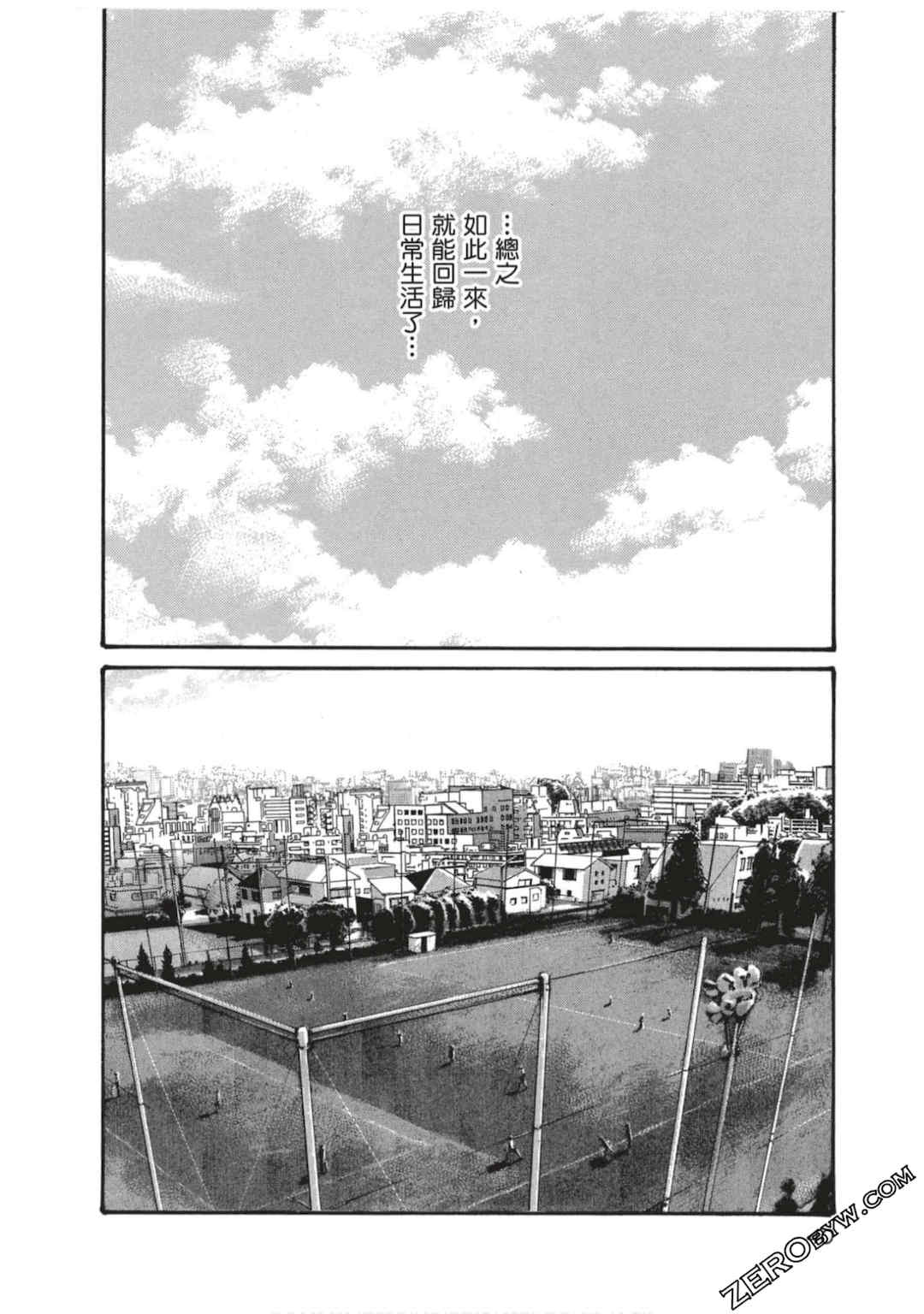 [春輝] センセ。（妄想老師）7