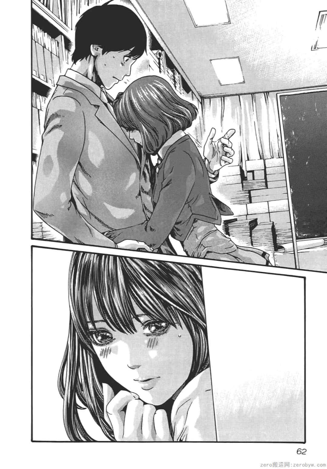 [春輝] センセ。（妄想老師）8