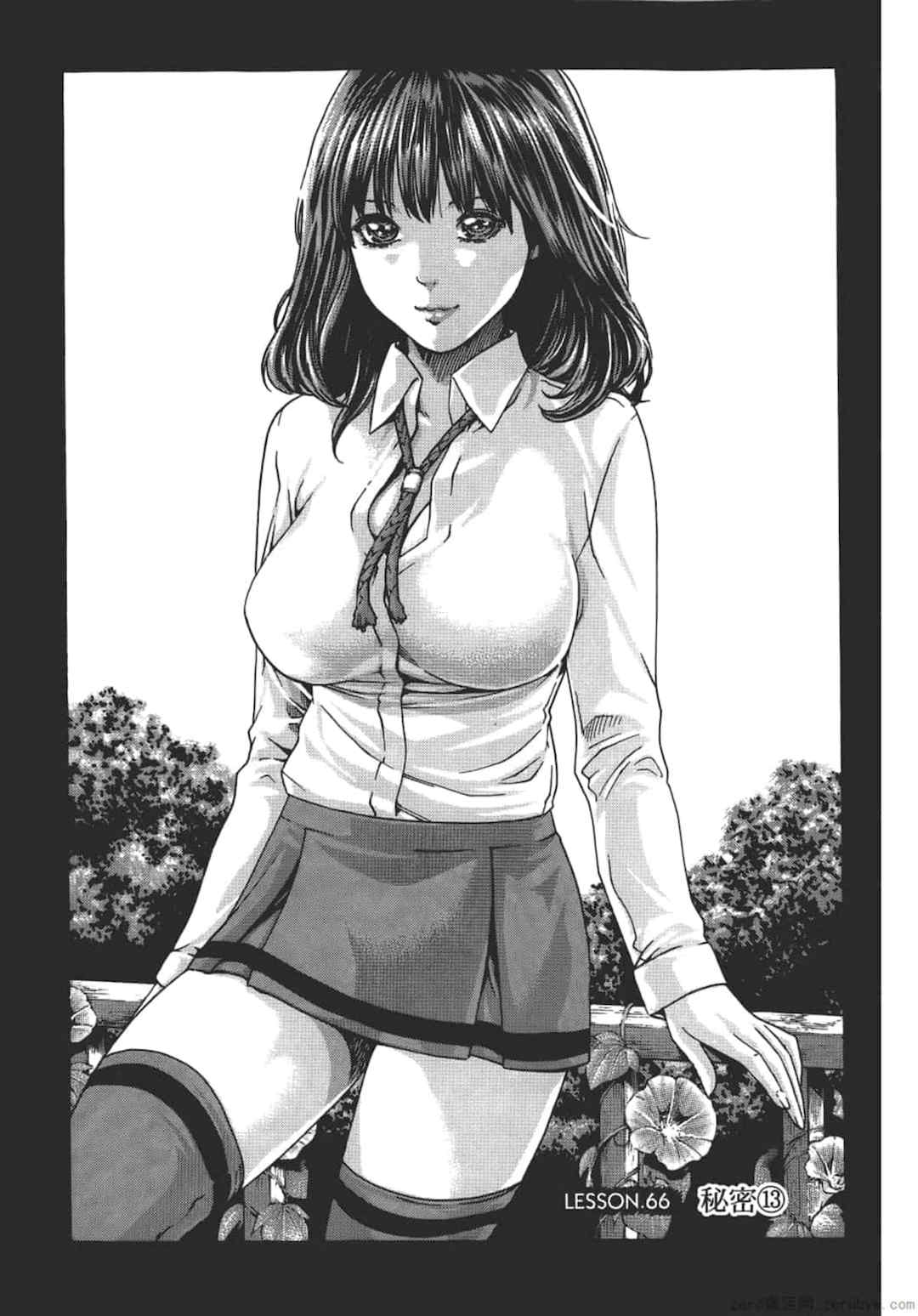 [春輝] センセ。（妄想老師）8