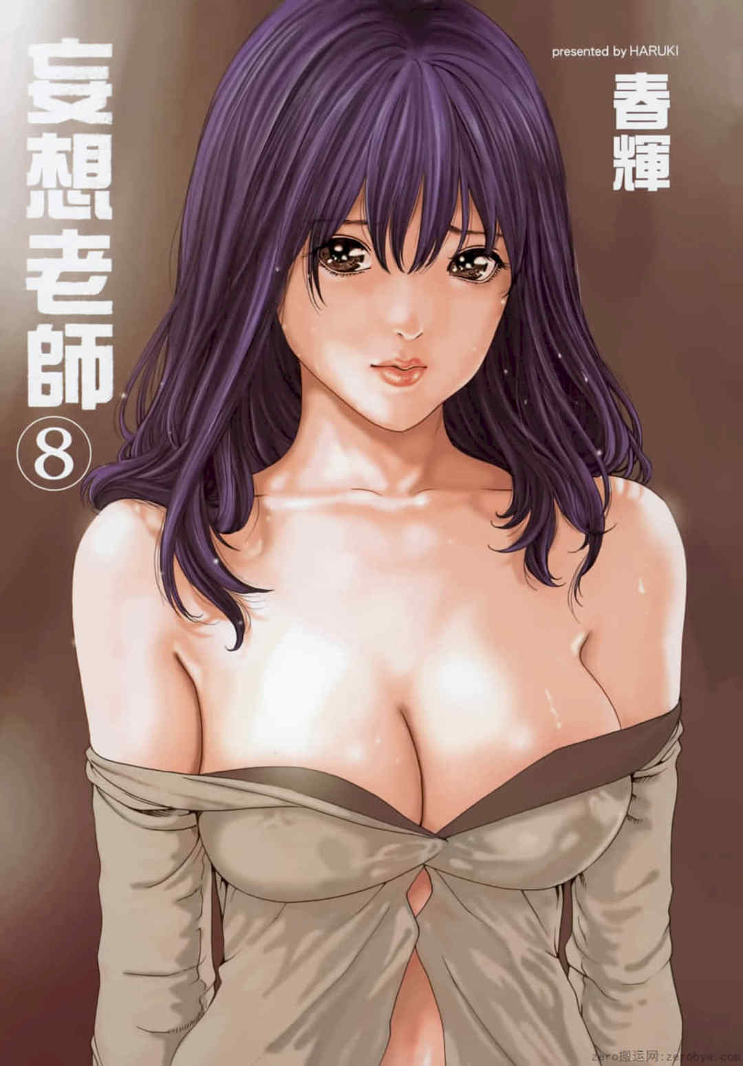 [春輝] センセ。（妄想老師）8