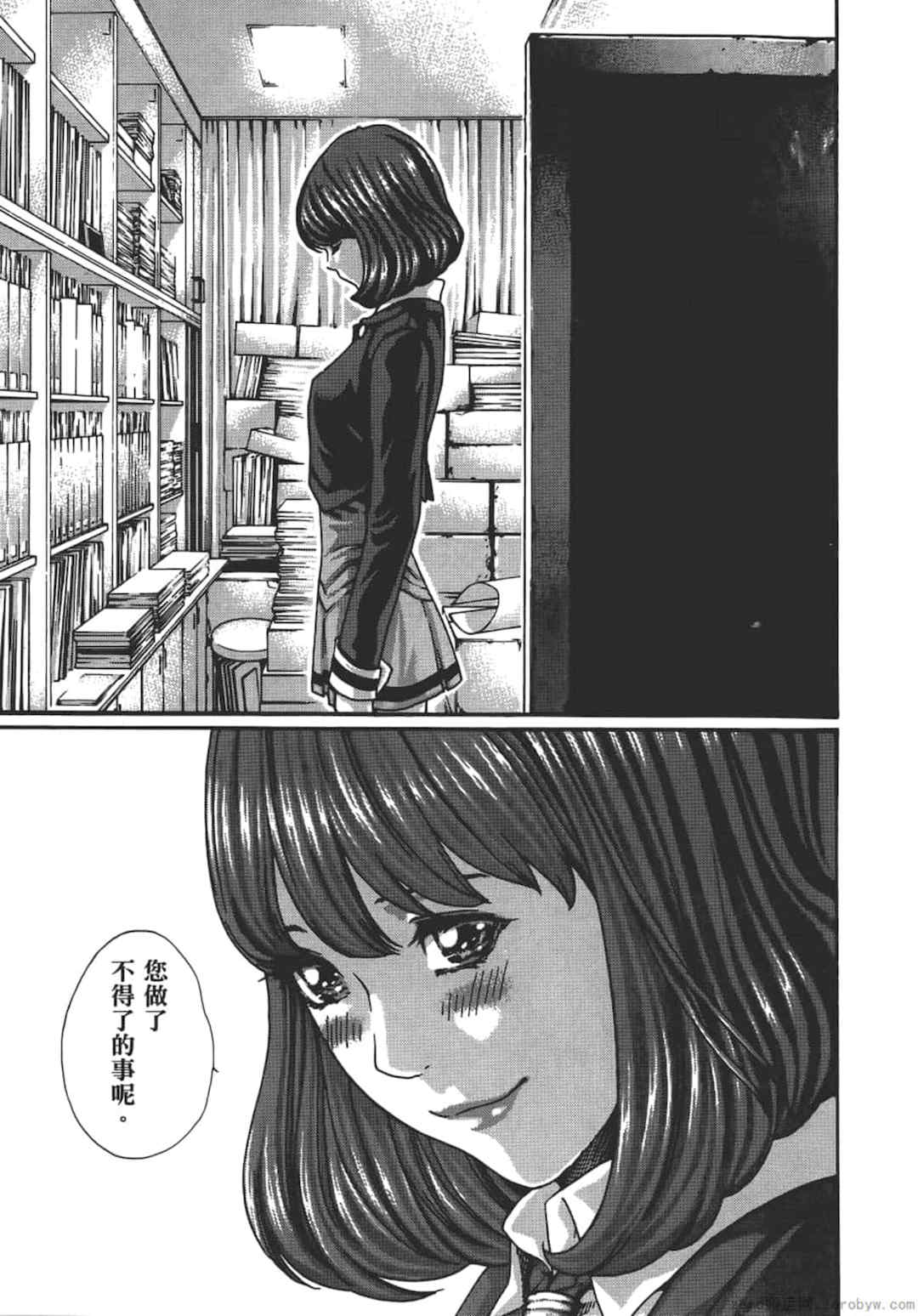 [春輝] センセ。（妄想老師）8