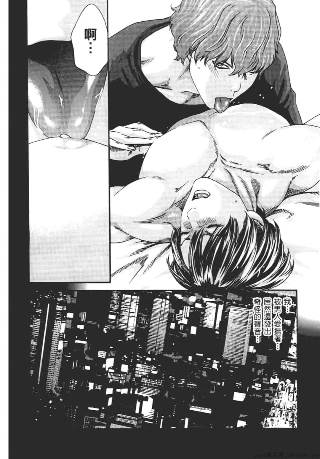 [春輝] センセ。（妄想老師）8