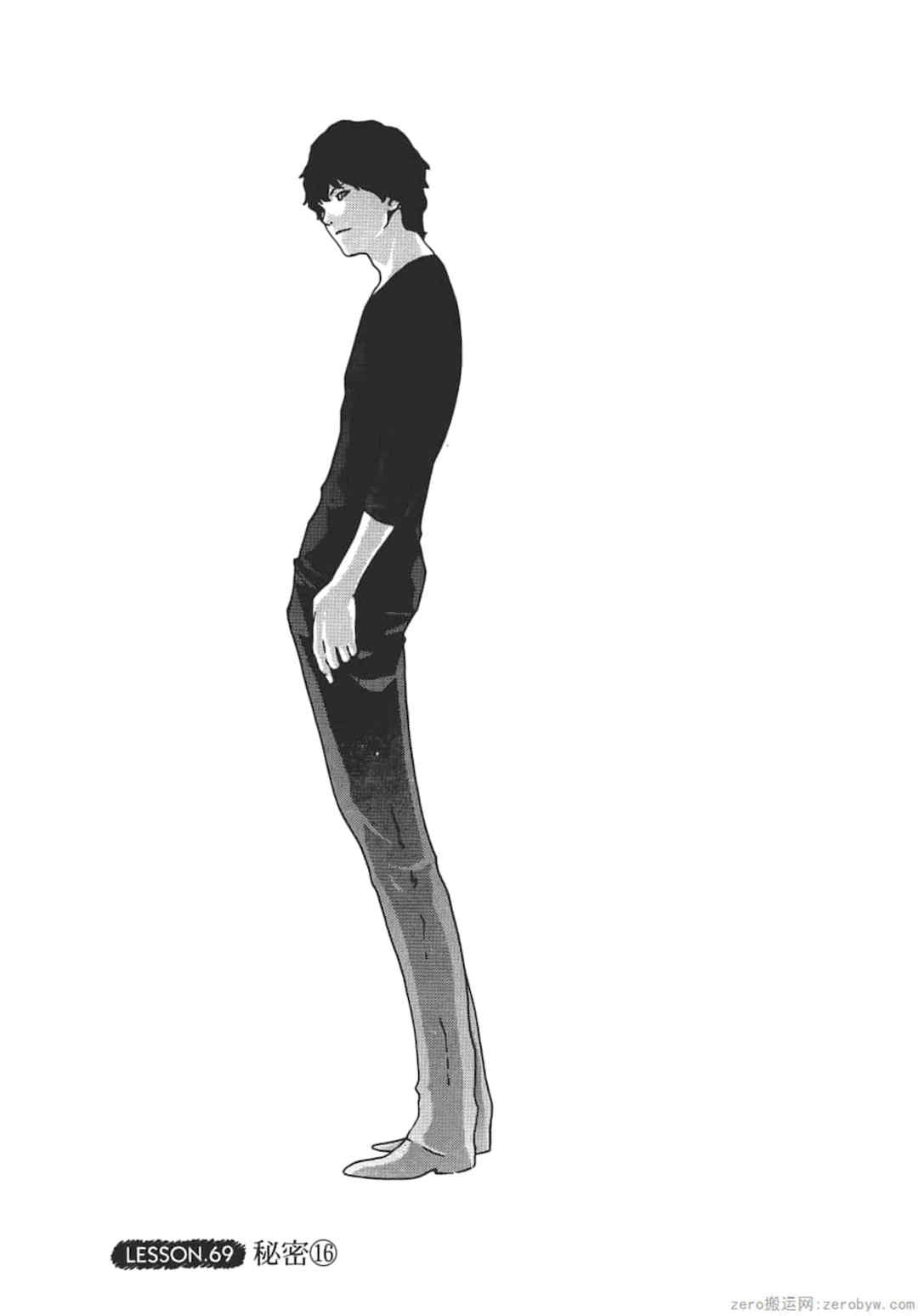 [春輝] センセ。（妄想老師）8