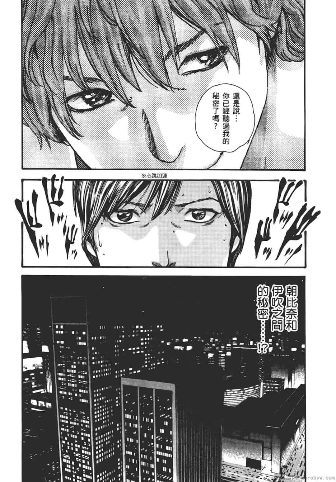 [春輝] センセ。（妄想老師）8