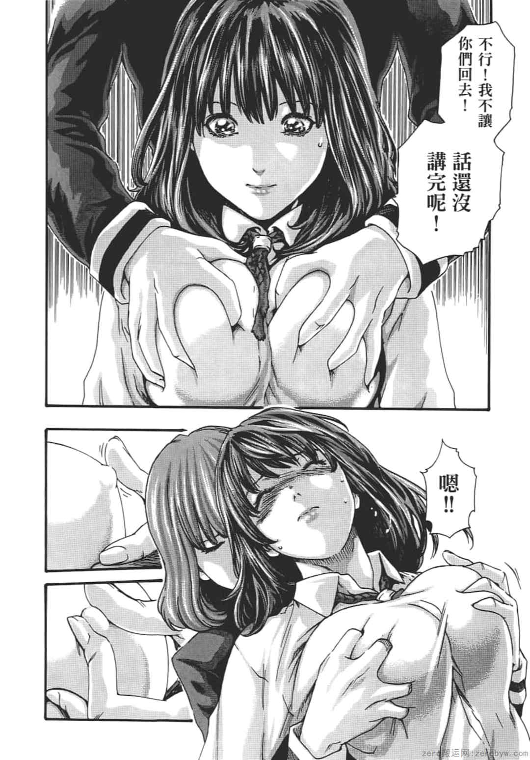 [春輝] センセ。（妄想老師）8