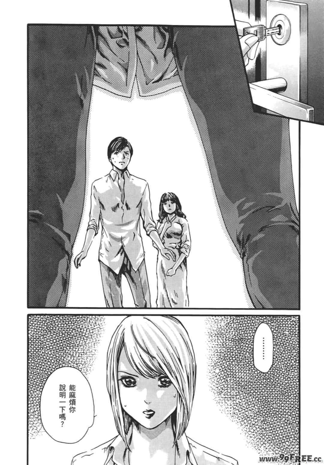 [春輝] センセ。（妄想老師）8