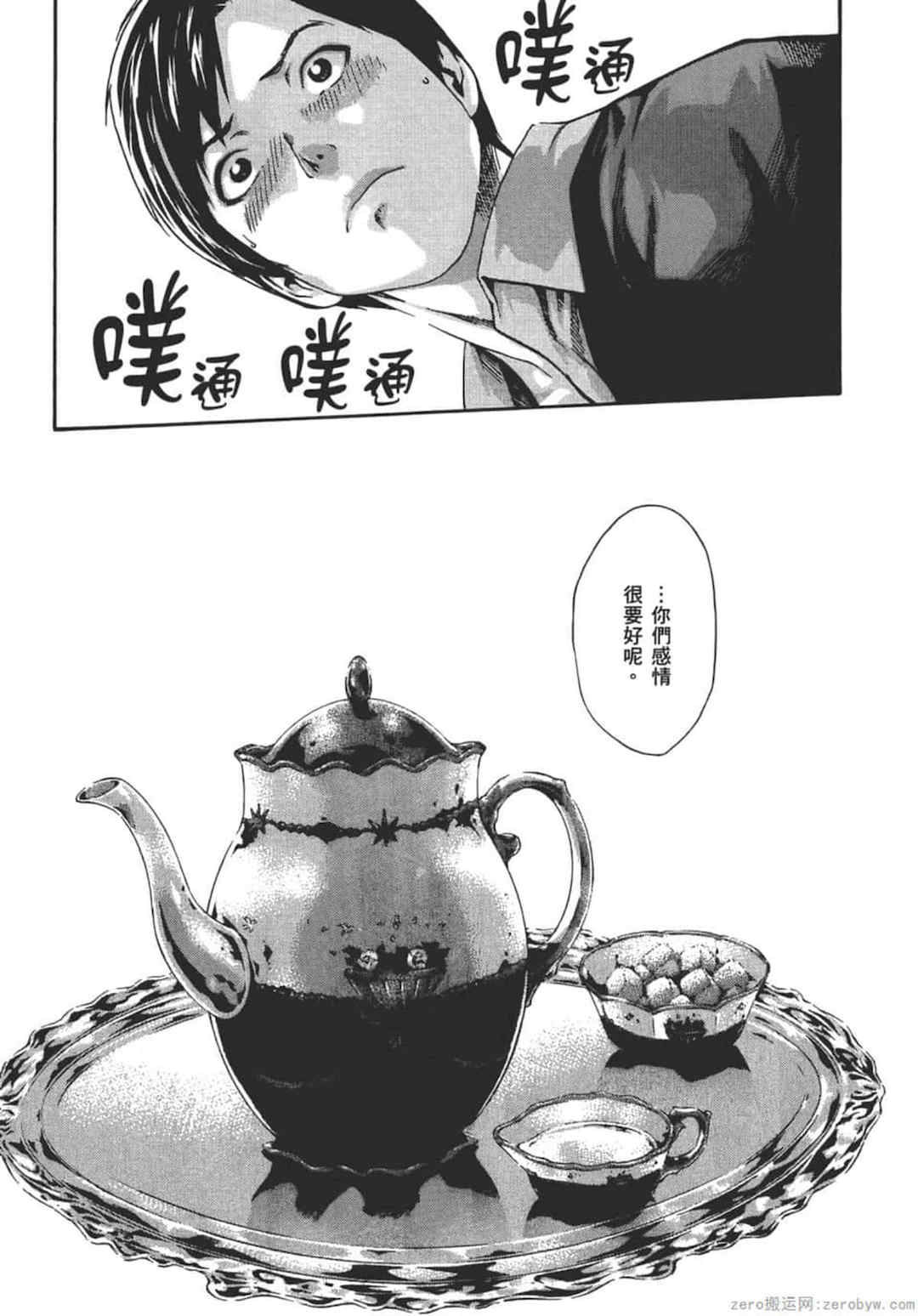 [春輝] センセ。（妄想老師）9