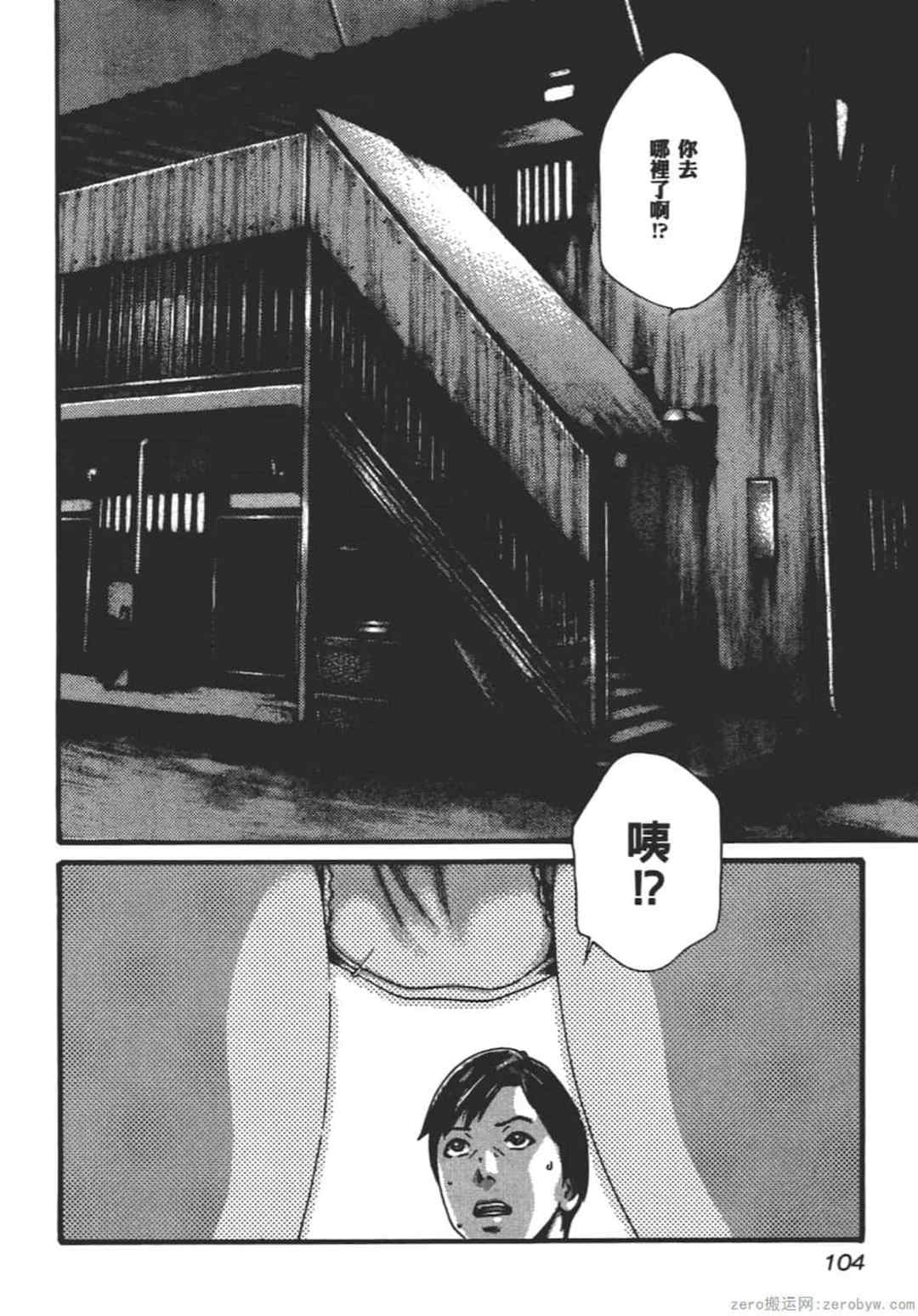 [春輝] センセ。（妄想老師）9