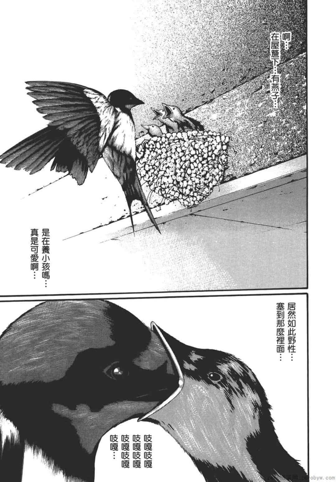 [春輝] センセ。（妄想老師）9