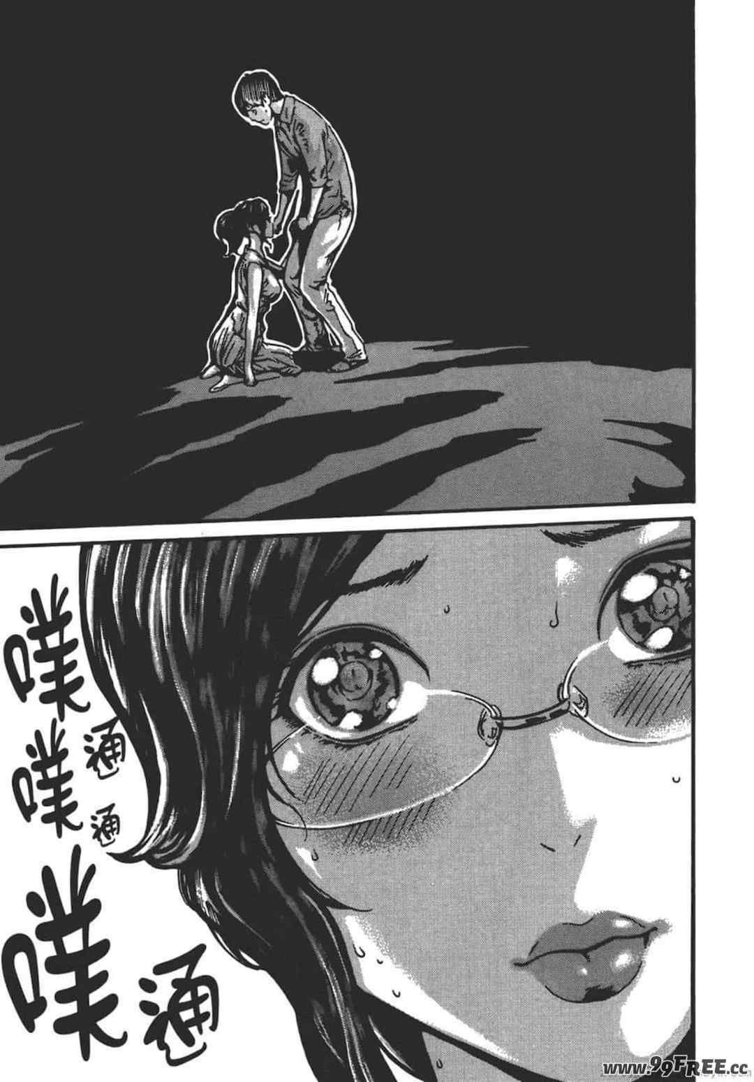 [春輝] センセ。（妄想老師）9