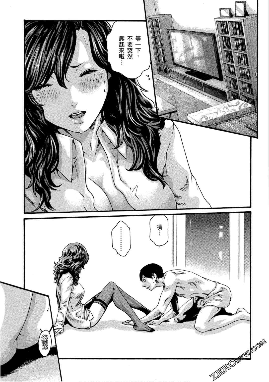 [春輝] センセ。（妄想老師）10