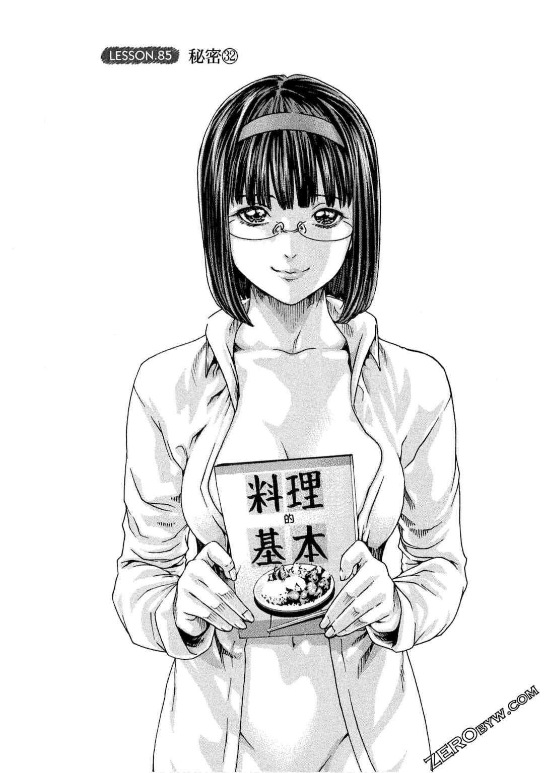 [春輝] センセ。（妄想老師）10