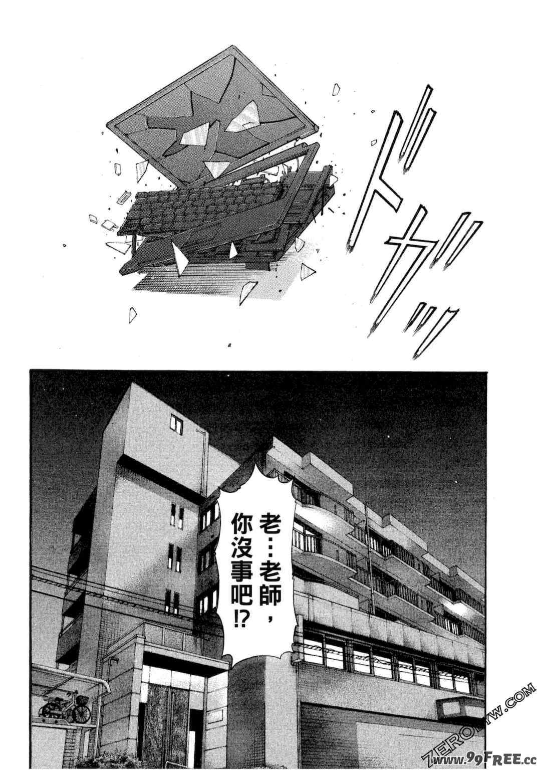 [春輝] センセ。（妄想老師）10