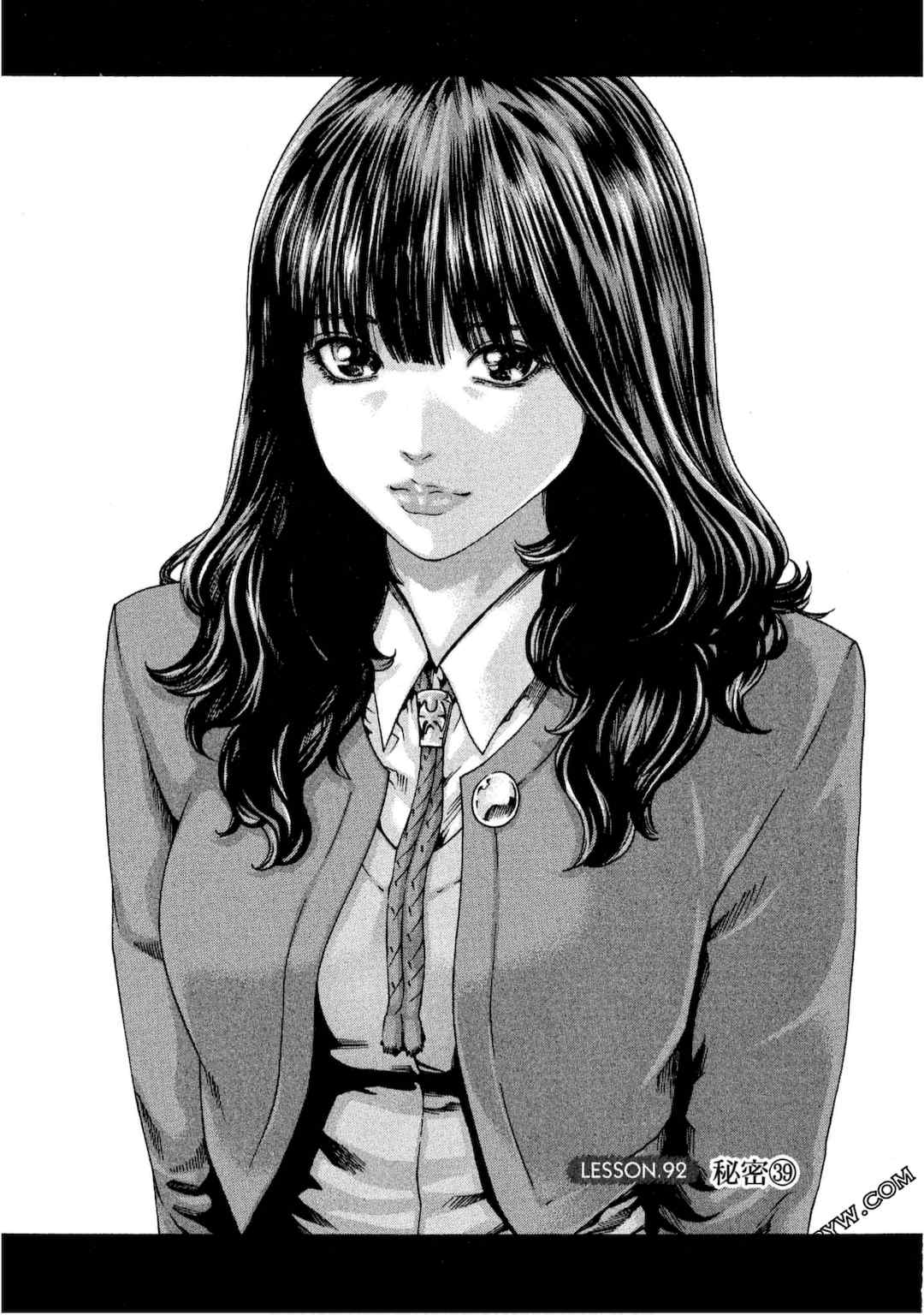 [春輝] センセ。（妄想老師）10