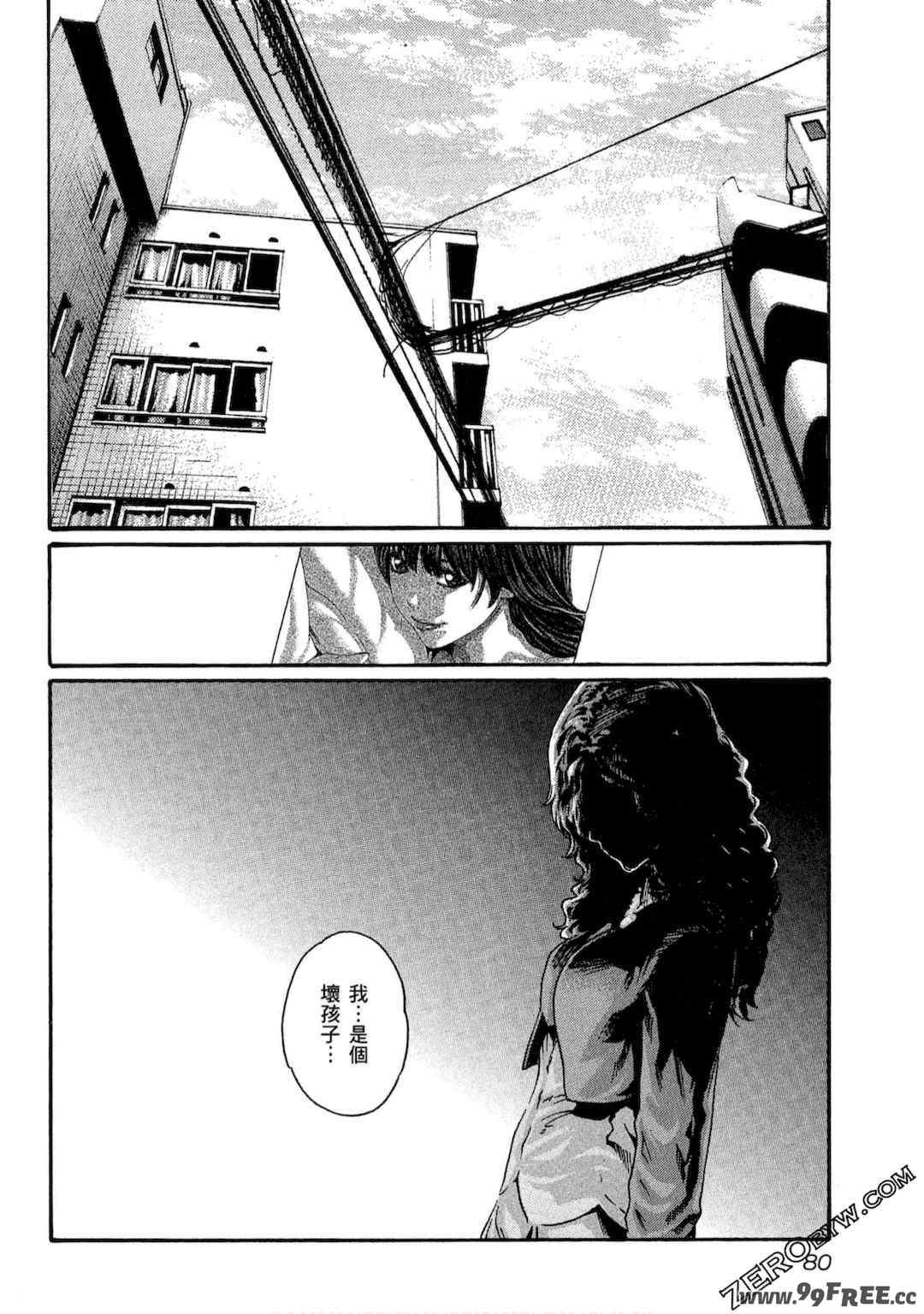 [春輝] センセ。（妄想老師）10