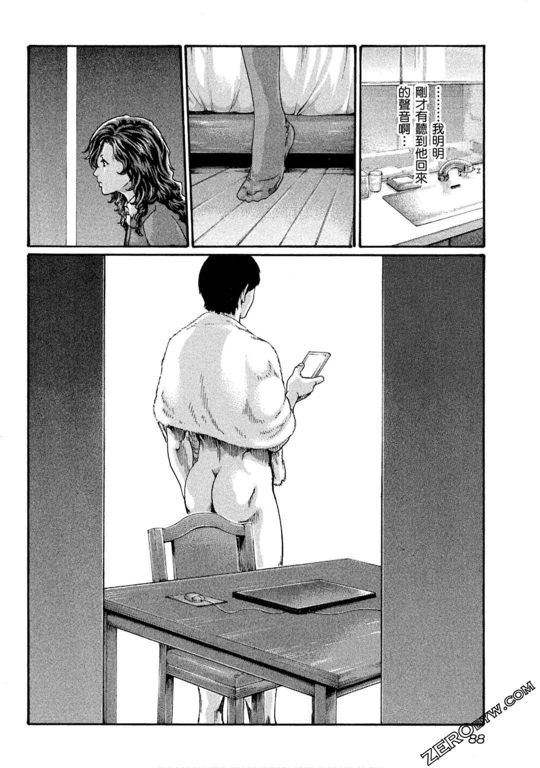 [春輝] センセ。（妄想老師）10