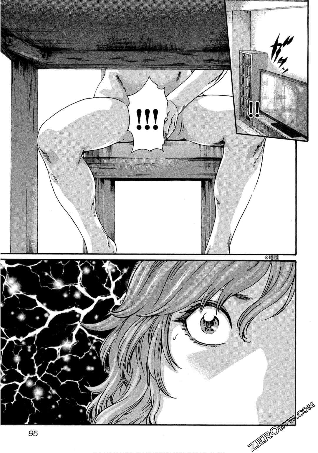 [春輝] センセ。（妄想老師）10