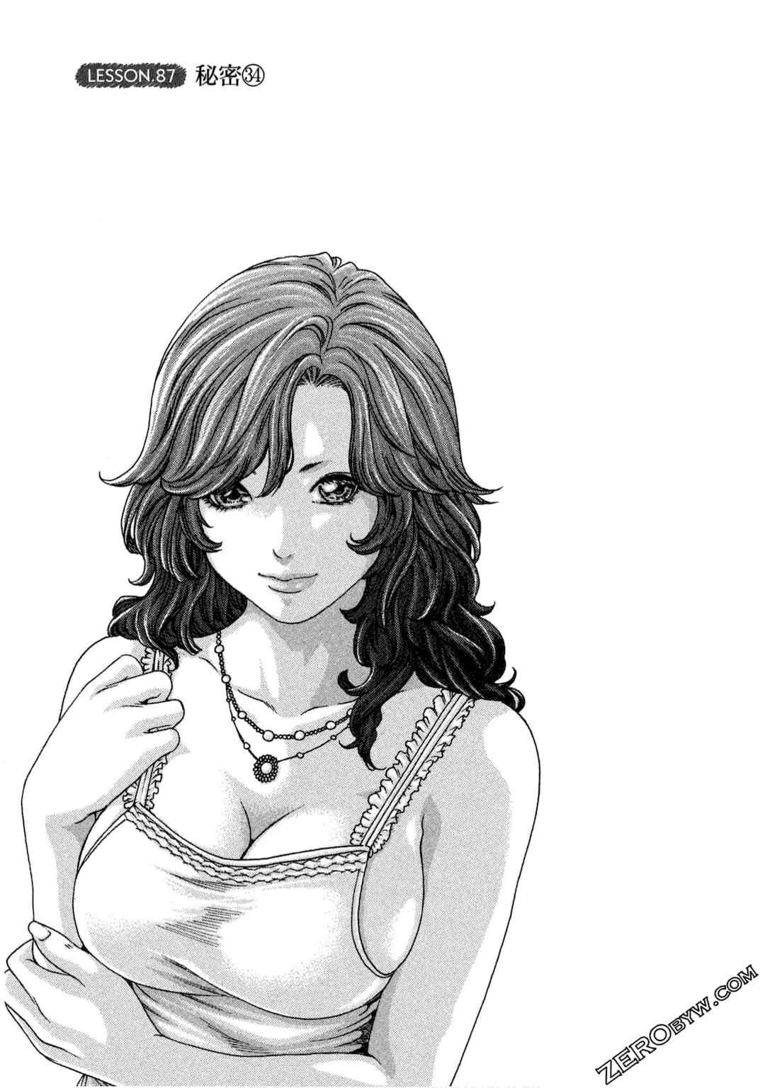 [春輝] センセ。（妄想老師）10