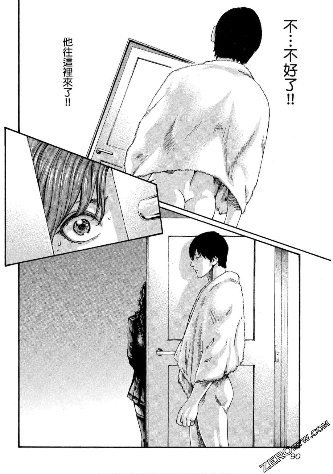 [春輝] センセ。（妄想老師）10