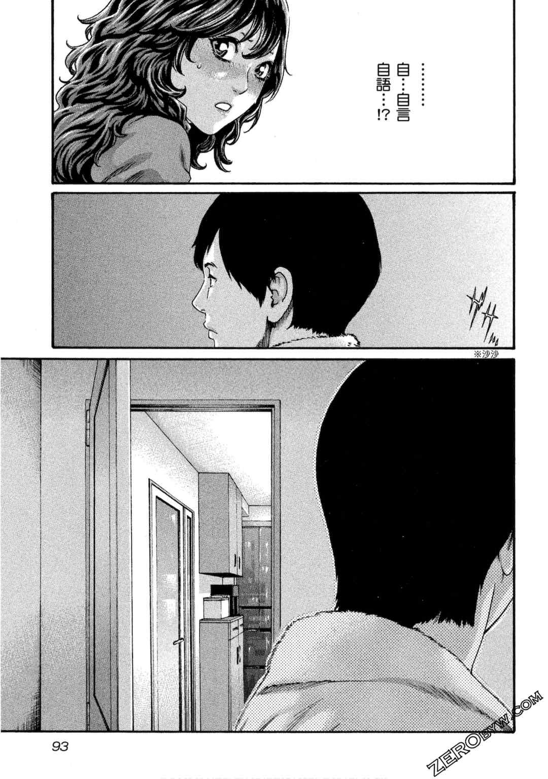 [春輝] センセ。（妄想老師）10