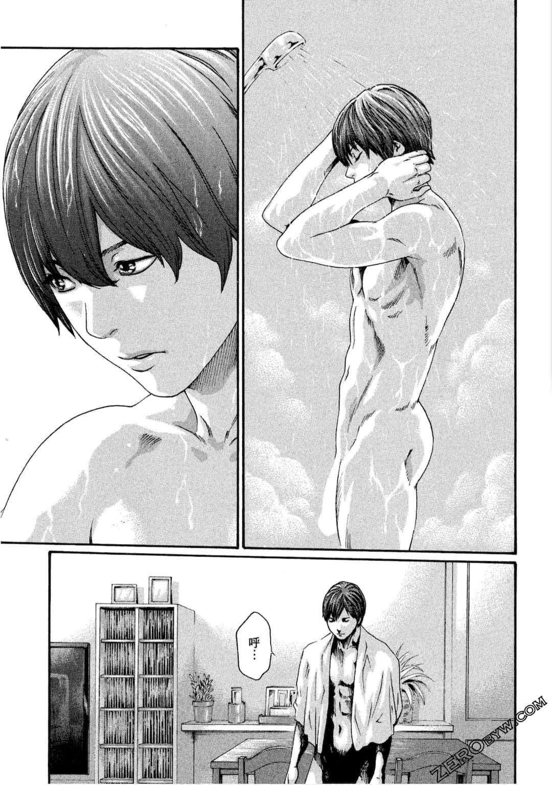 [春輝] センセ。（妄想老師）10