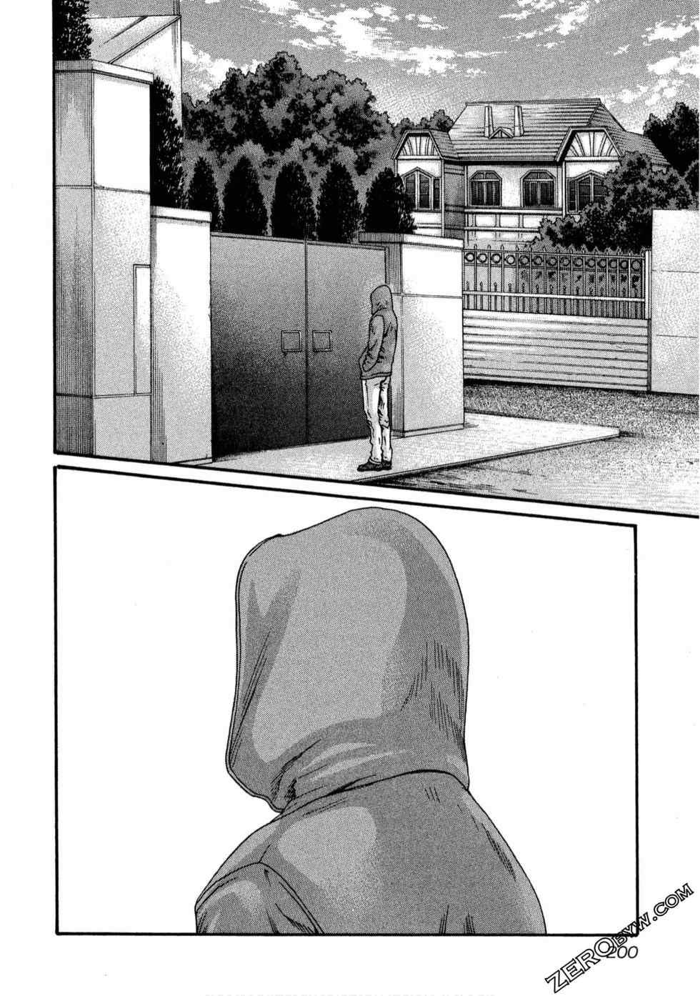 [春輝] センセ。（妄想老師）11