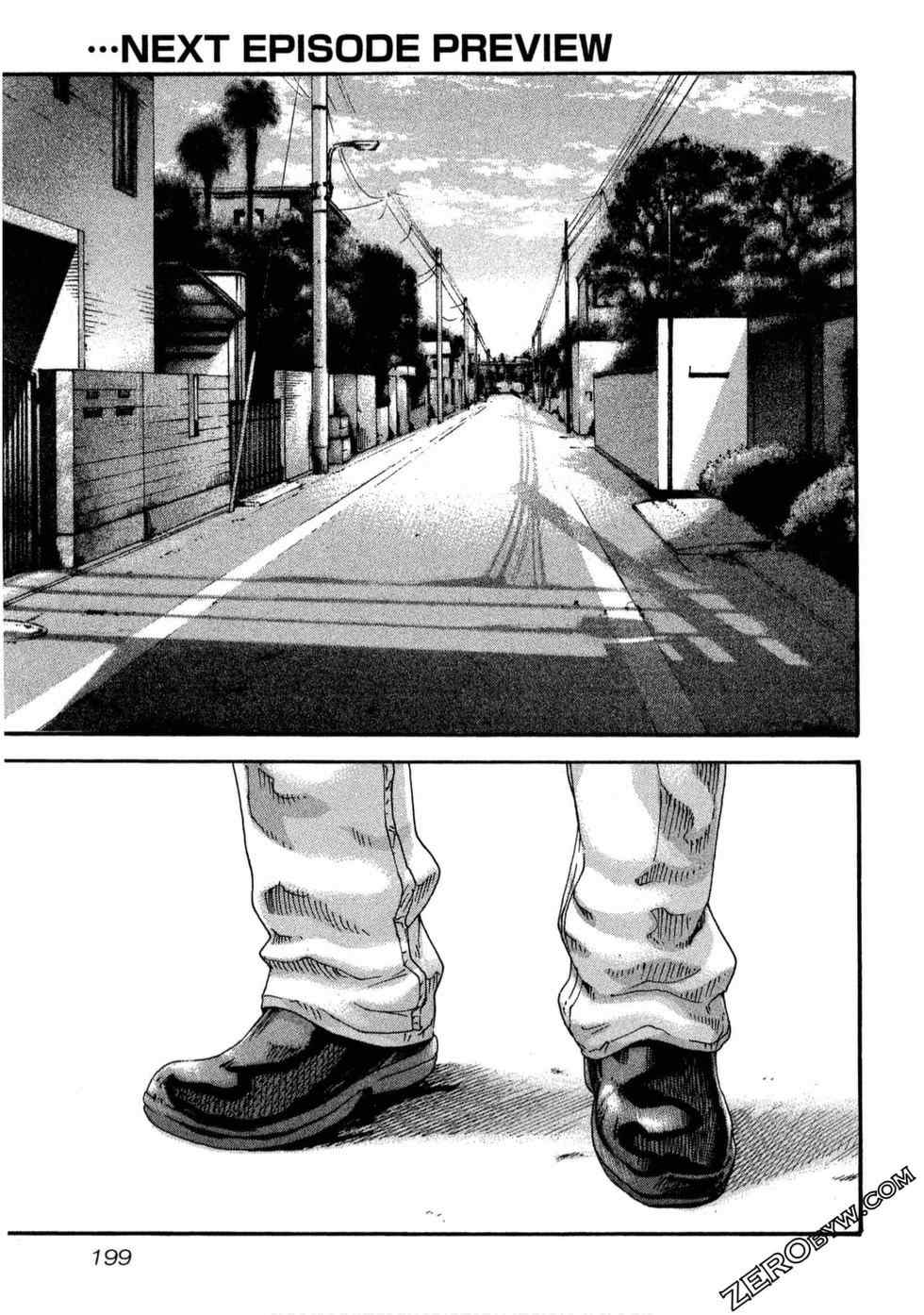 [春輝] センセ。（妄想老師）11