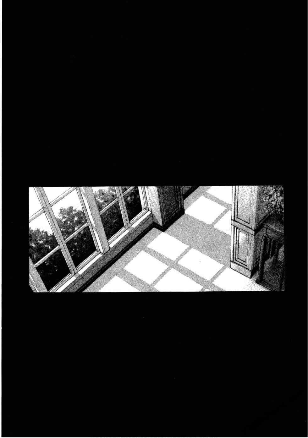 [春輝] センセ。（妄想老師）11