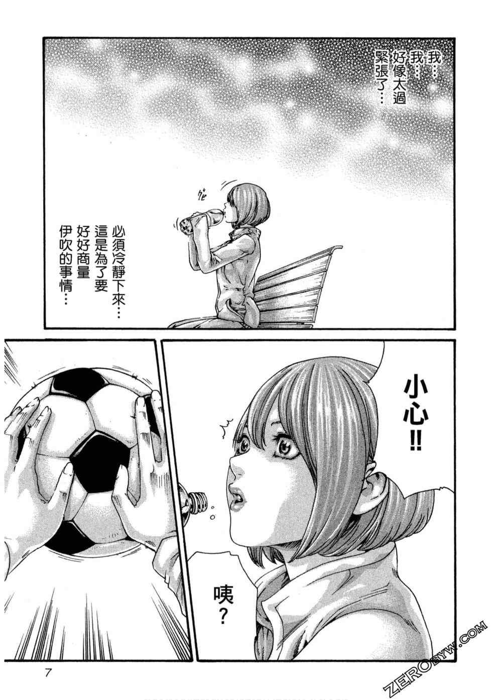 [春輝] センセ。（妄想老師）11