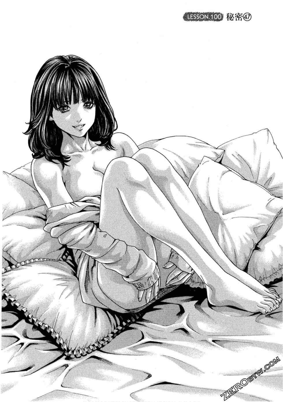 [春輝] センセ。（妄想老師）11