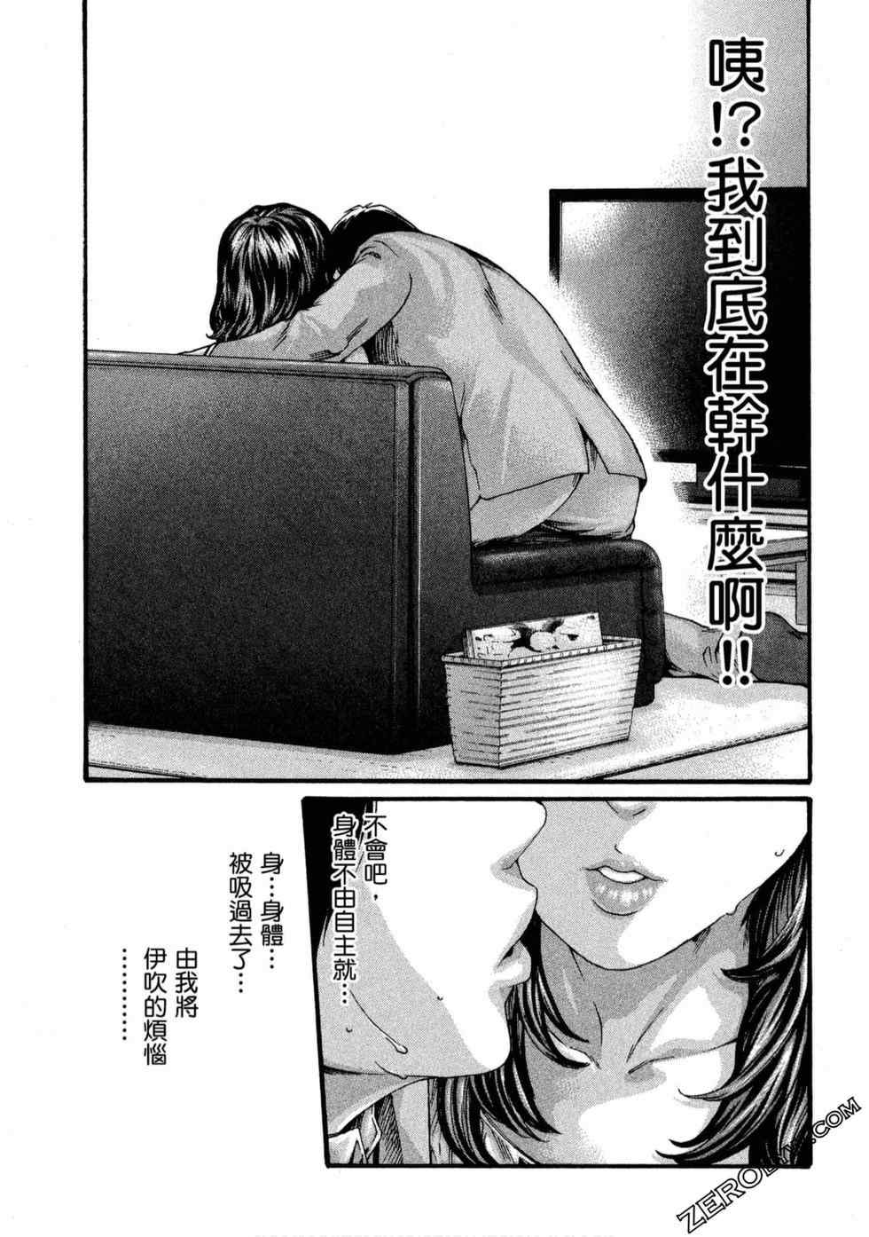 [春輝] センセ。（妄想老師）11