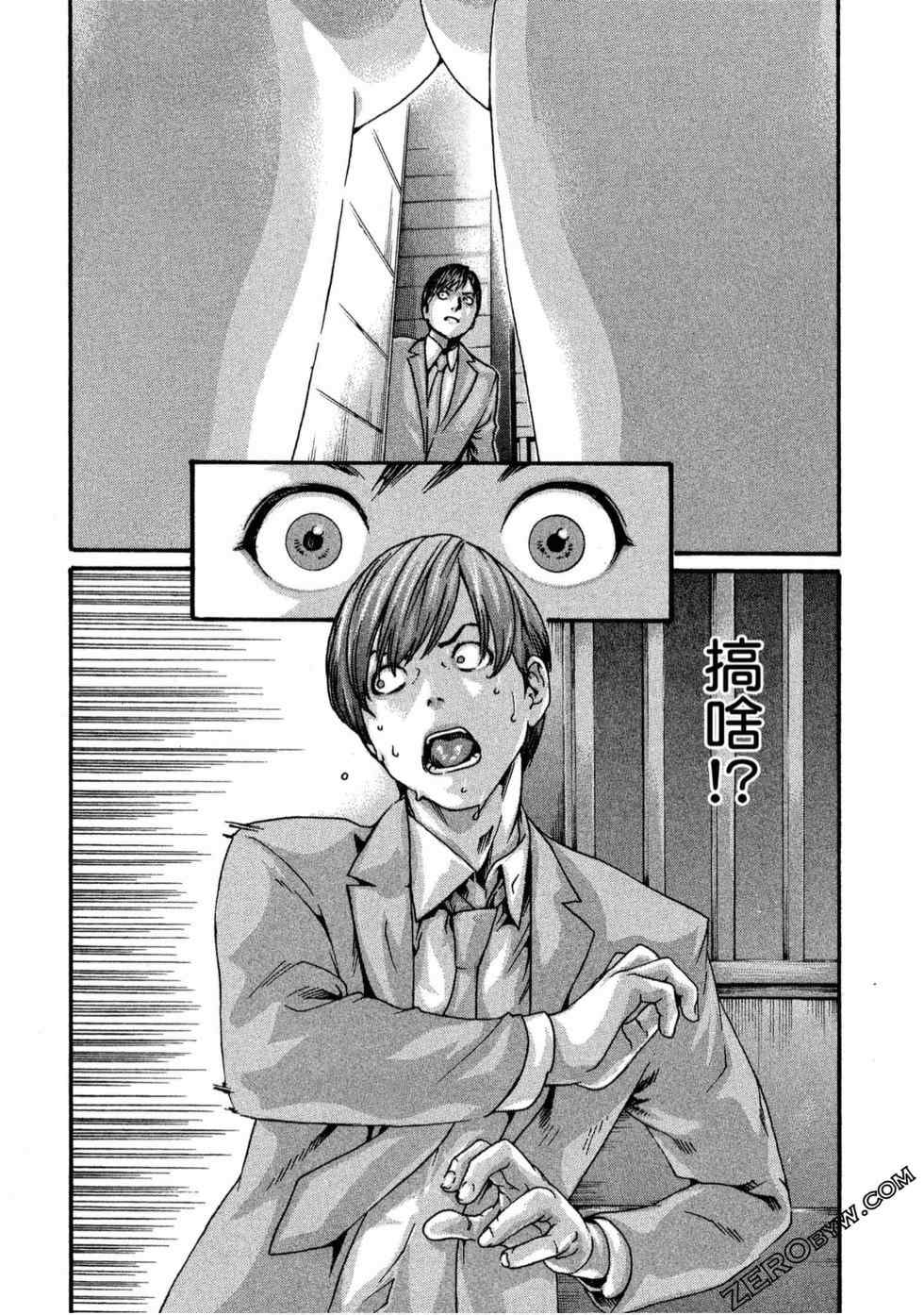 [春輝] センセ。（妄想老師）11