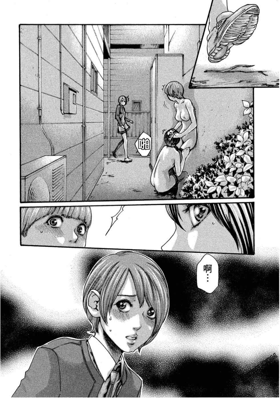 [春輝] センセ。（妄想老師）11