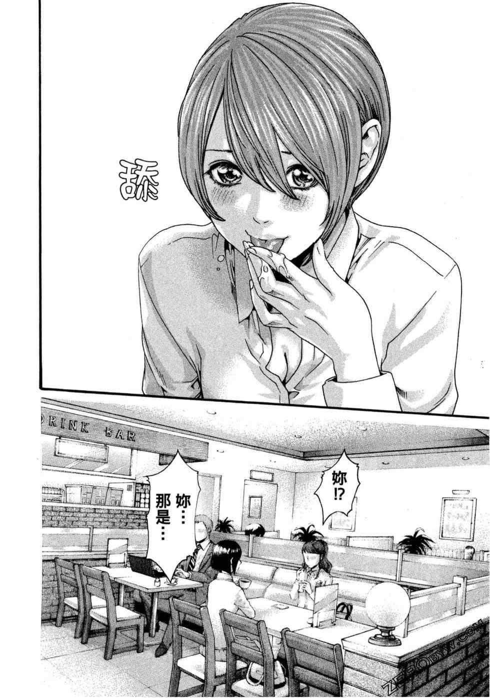 [春輝] センセ。（妄想老師）11