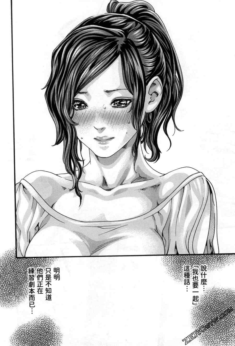 [春輝] センセ。（妄想老師）12