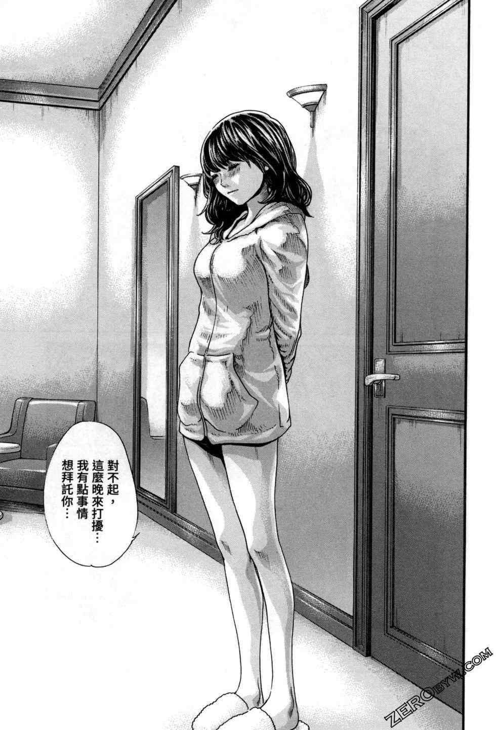 [春輝] センセ。（妄想老師）12