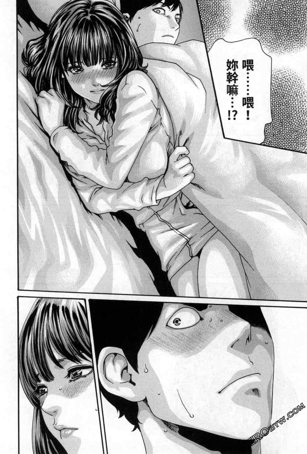 [春輝] センセ。（妄想老師）12