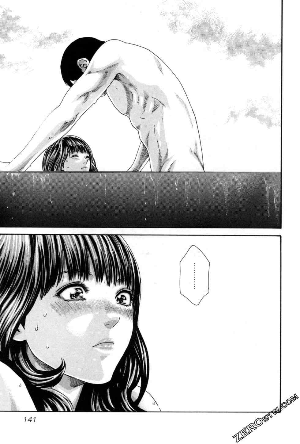 [春輝] センセ。（妄想老師）12