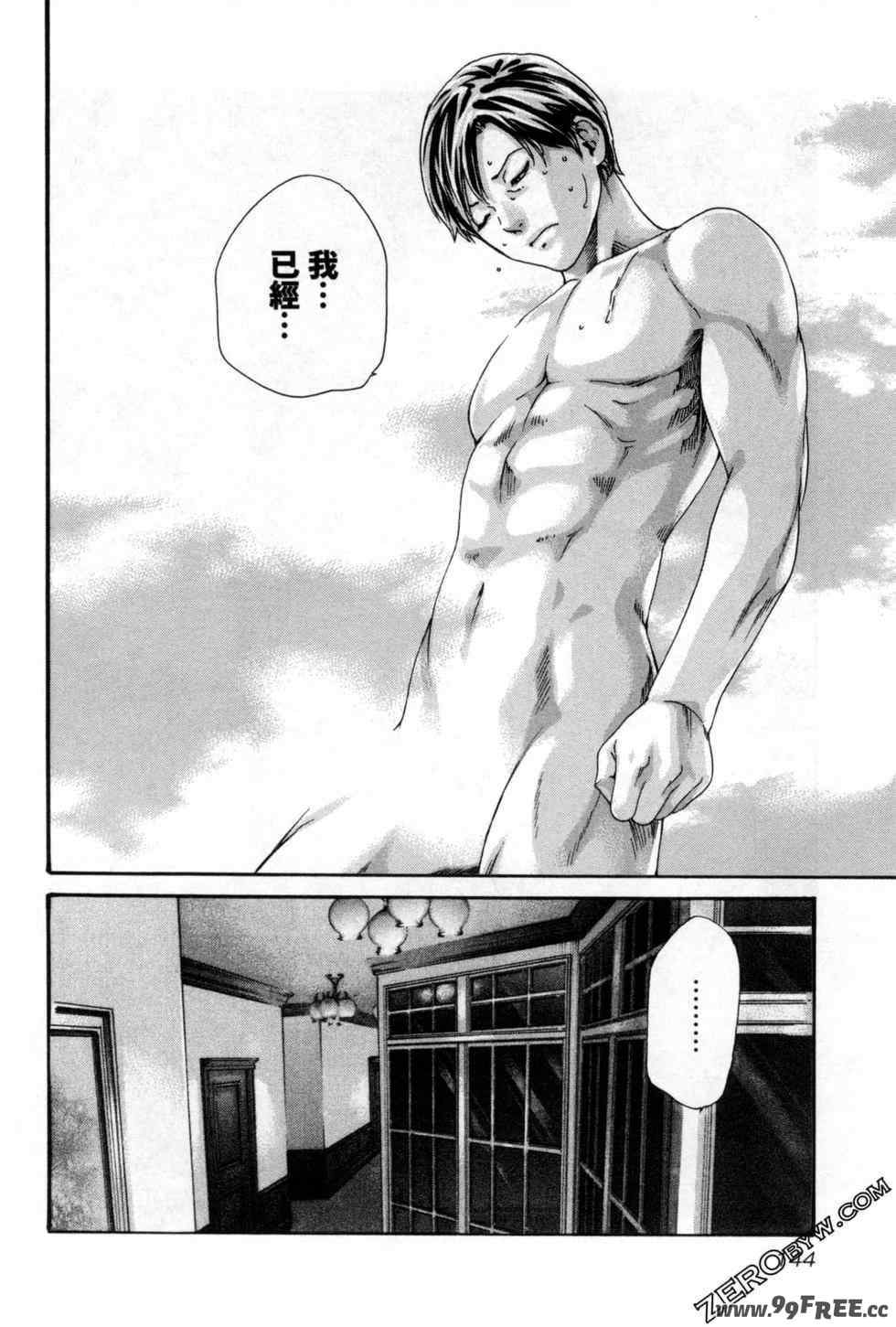 [春輝] センセ。（妄想老師）12