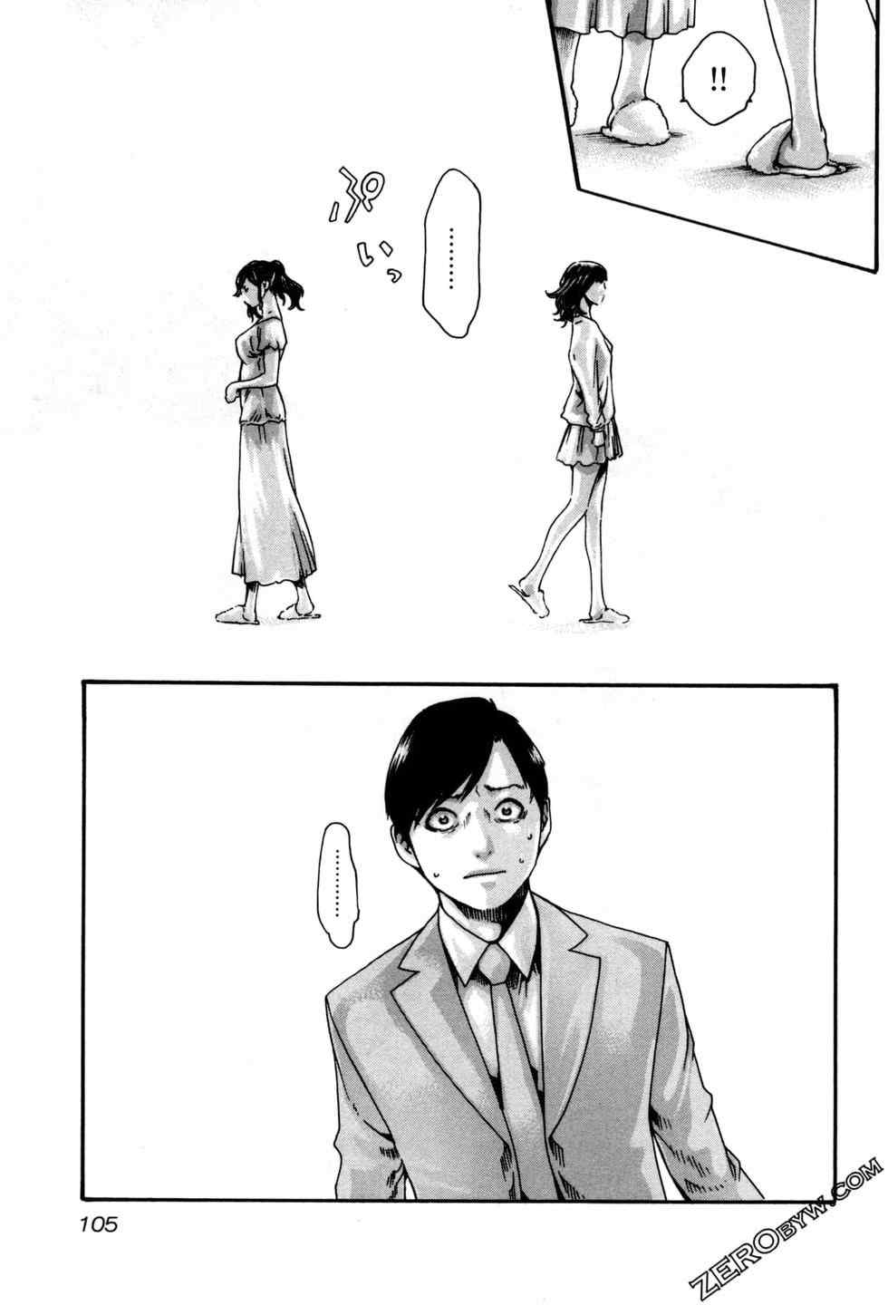 [春輝] センセ。（妄想老師）12