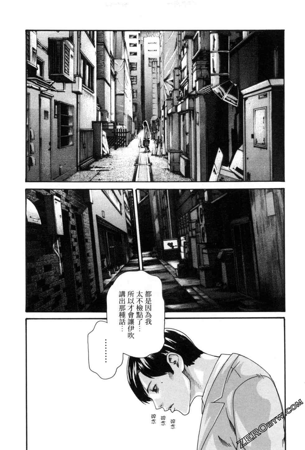 [春輝] センセ。（妄想老師）12