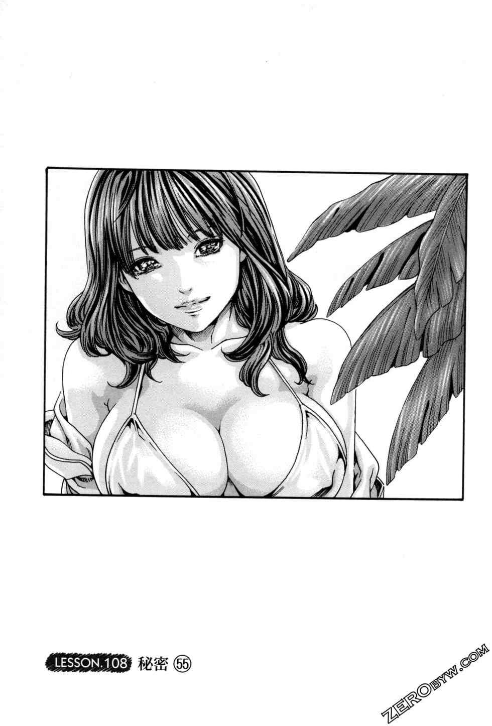 [春輝] センセ。（妄想老師）12