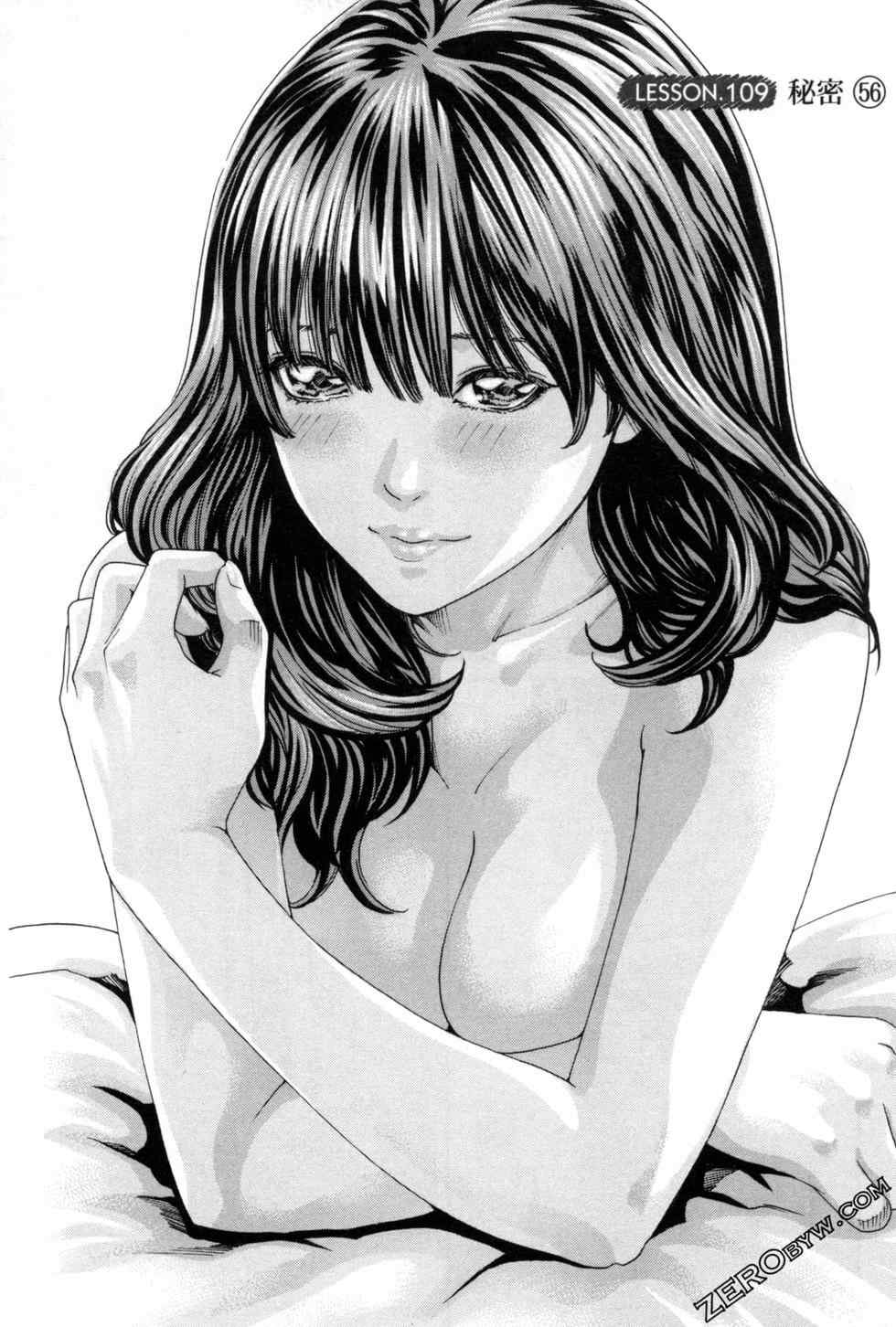 [春輝] センセ。（妄想老師）12