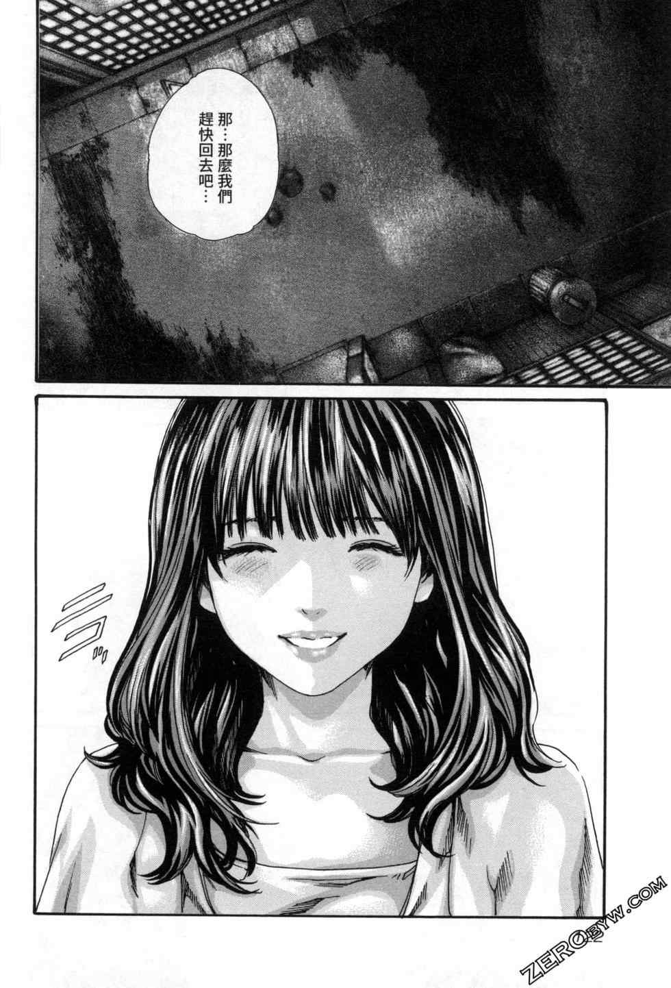 [春輝] センセ。（妄想老師）12