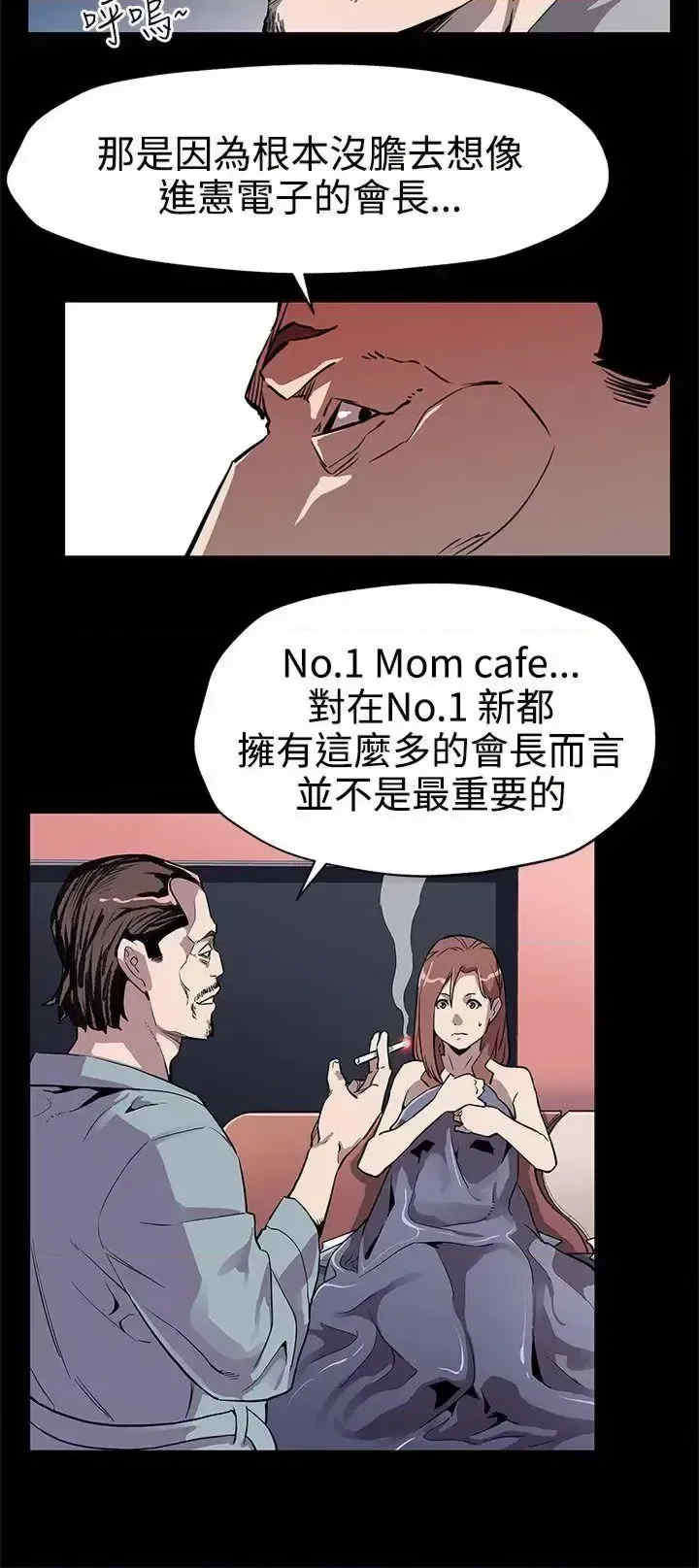 Mom cafe