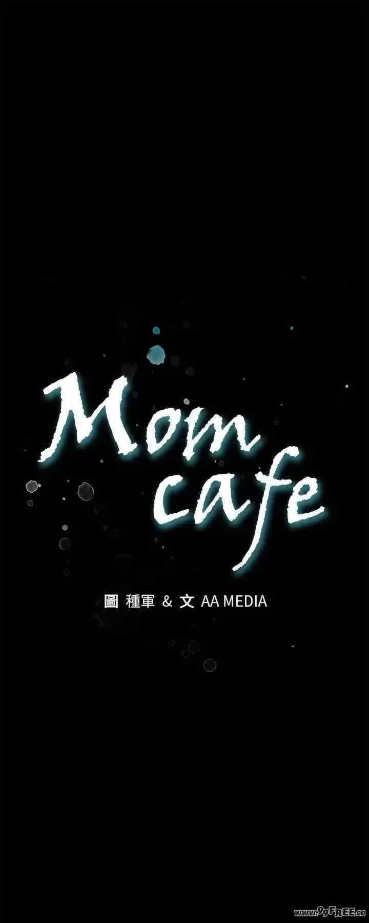 Mom cafe