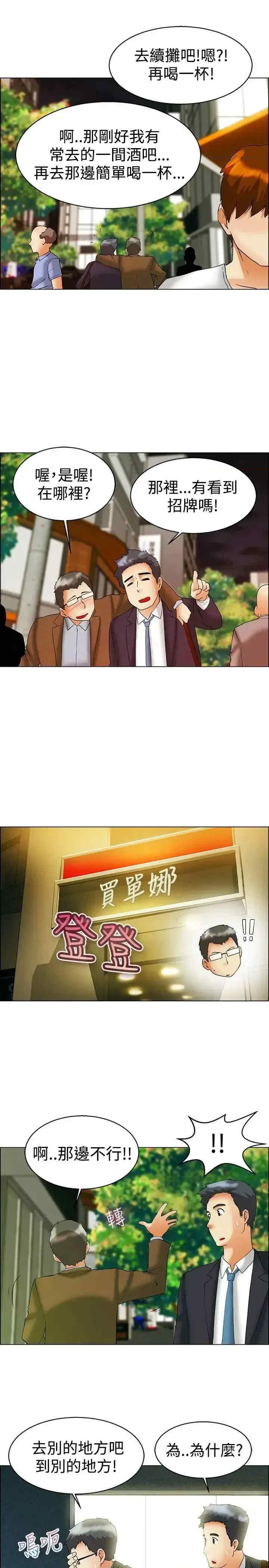 今天加班好咩？