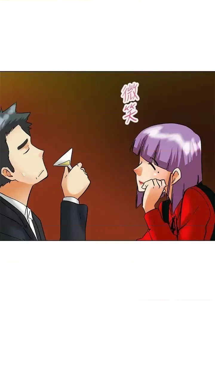 今天加班好咩？